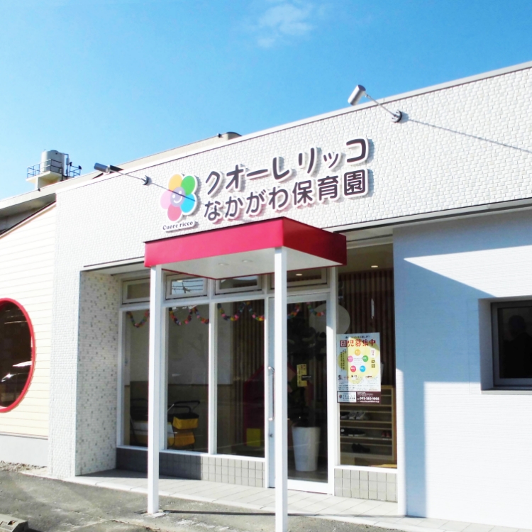 見学お待ちしています